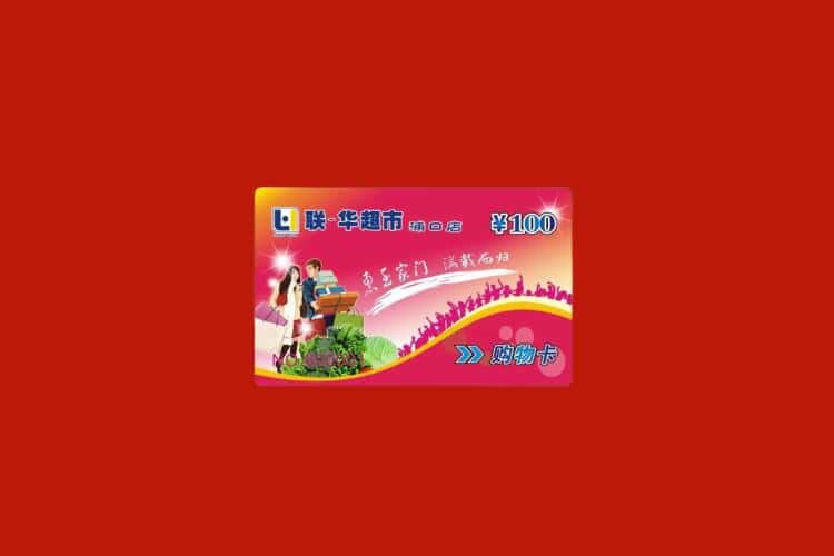濮阳礼品回收多少钱报价